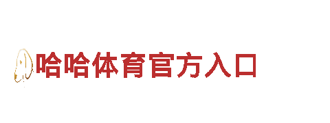 专注员工管理，8828官网下载为您提供一站式解决方案